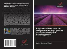 Обложка Afrykański mechanizm wzajemnej oceny: proces ukierunkowany na beneficjentów