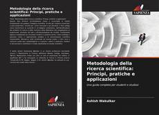 Обложка Metodologia della ricerca scientifica: Principi, pratiche e applicazioni