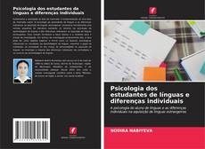 Buchcover von Psicologia dos estudantes de línguas e diferenças individuais