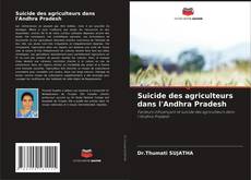 Copertina di Suicide des agriculteurs dans l'Andhra Pradesh