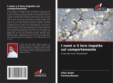 I nomi e il loro impatto sul comportamento的封面