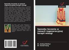 Sposoby leczenia w ramach regeneracyjnej terapii miazgi的封面