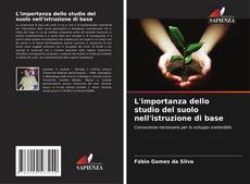 Обложка L'importanza dello studio del suolo nell'istruzione di base