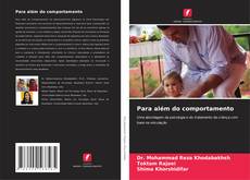 Para além do comportamento的封面