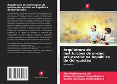 Copertina di Arquitetura de instituições de ensino pré-escolar na República do Quirguistão