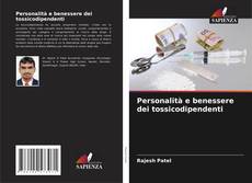 Обложка Personalità e benessere dei tossicodipendenti