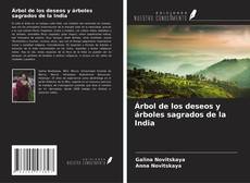 Copertina di Árbol de los deseos y árboles sagrados de la India