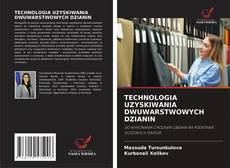 Couverture de TECHNOLOGIA UZYSKIWANIA DWUWARSTWOWYCH DZIANIN