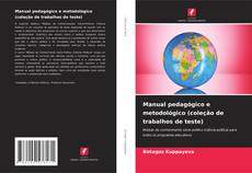 Capa do livro de Manual pedagógico e metodológico (coleção de trabalhos de teste) 