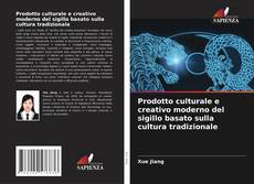 Couverture de Prodotto culturale e creativo moderno del sigillo basato sulla cultura tradizionale