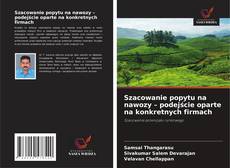 Copertina di Szacowanie popytu na nawozy – podejście oparte na konkretnych firmach