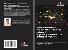 Borítókép a  Modellizzazione e analisi della rete della catena di approvvigionamento in ambiente Web-GIS - hoz