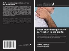 Dolor musculoesquelético cervical en la era digital的封面