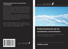 Profesionalización de las enseñanzas universitarias的封面