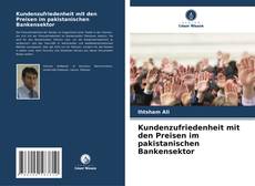 Kundenzufriedenheit mit den Preisen im pakistanischen Bankensektor的封面