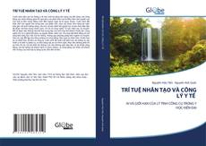 TRÍ TUỆ NHÂN TẠO VÀ CÔNG LÝ Y TẾ的封面