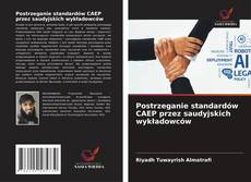 Portada del libro de Postrzeganie standardów CAEP przez saudyjskich wykładowców