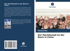 Der Machtkampf an der Basis in China的封面