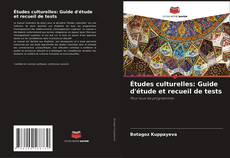 Copertina di Études culturelles: Guide d'étude et recueil de tests