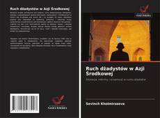 Ruch dżadystów w Azji Środkowej的封面