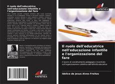 Il ruolo dell'educatrice nell'educazione infantile e l'organizzazione del fare的封面