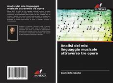 Analisi del mio linguaggio musicale attraverso tre opere的封面