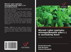 Capa do livro de Wzrost i plon szpinaku winnego(Basella alba L.) w zachodniej Kenii 