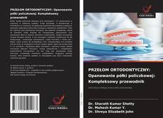 PRZEŁOM ORTODONTYCZNY: Opanowanie półki policzkowej: Kompleksowy przewodnik的封面