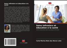 Soins infirmiers et éducation à la santé的封面