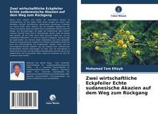 Zwei wirtschaftliche Eckpfeiler Echte sudanesische Akazien auf dem Weg zum Rückgang的封面