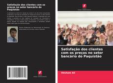 Couverture de Satisfação dos clientes com os preços no setor bancário do Paquistão