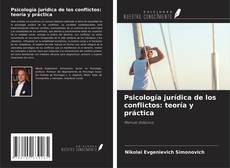 Buchcover von Psicología jurídica de los conflictos: teoría y práctica