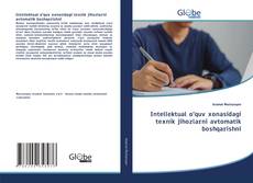 Bookcover of Intellektual o‘quv xonasidagi texnik jihozlarni avtomatik boshqarishni