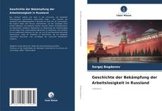 Couverture de Geschichte der Bekämpfung der Arbeitslosigkeit in Russland