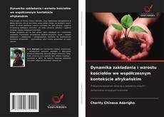 Bookcover of Dynamika zakładania i wzrostu kościołów we współczesnym kontekście afrykańskim