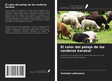 Copertina di El color del pelaje de los corderos karakul