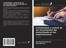 Обложка Contabilidad y control de los movimientos del inmovilizado en las organizaciones