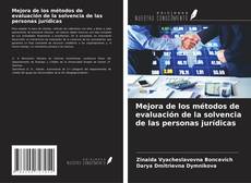 Copertina di Mejora de los métodos de evaluación de la solvencia de las personas jurídicas