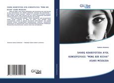 Bookcover of SHARQ ADABIYOTIDA AYOL KONSEPSIYASI: “MING BIR KECHA” ASARI MISOLIDA