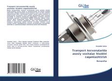 Bookcover of Transport korxonalarida asosiy vositalar hisobini raqamlashtirish