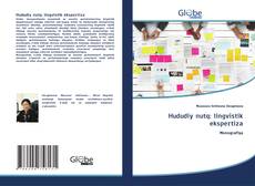 Bookcover of Hududiy nutq: lingvistik ekspertiza