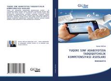 Bookcover of YUQORI SINF ADABIYOTIDA TADQIQOTCHILIK KOMPETENSIYASI ASOSLARI