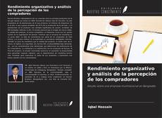 Buchcover von Rendimiento organizativo y análisis de la percepción de los compradores