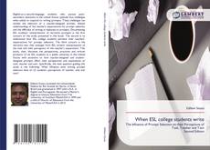 Обложка When ESL college students write