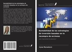 Copertina di Rentabilidad de las estrategias de inversión basadas en la recompra de acciones