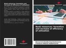 Bank resources: formation and increase of efficiency of utilization的封面