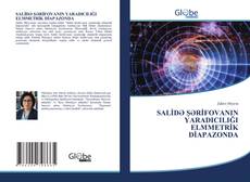 SALİDƏ ŞƏRİFOVANIN YARADICILIĞI ELMMETRİK DİAPAZONDA kitap kapağı