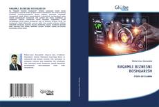 Обложка RAQAMLI BIZNESNI BOSHQARISH