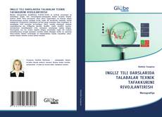 Copertina di INGLIZ TILI DАRSLАRIDА TАLАBАLАR TEXNIK TАFАKKURINI RIVОJLАNTIRISH