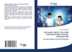 BO‘LAJAK INGLIZ TILI FANI O‘QITUVCHILARI SOTSIAL INTELLEKTINI的封面